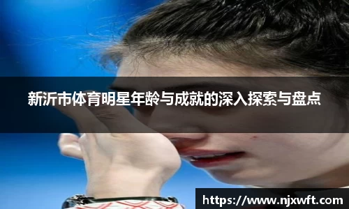 yy易游体育