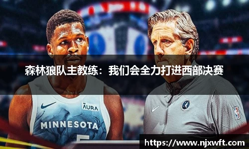 yy体育