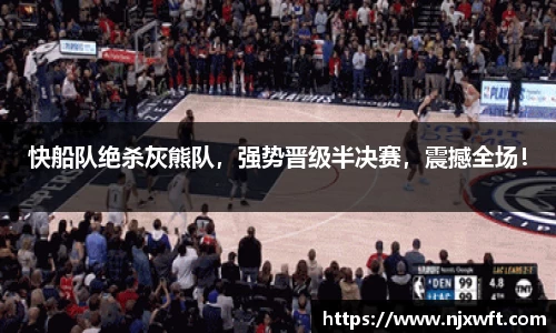 易游体育