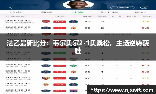 易游体育