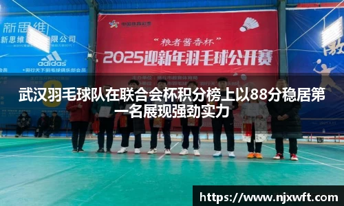 yy易游体育