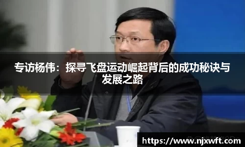 易游体育