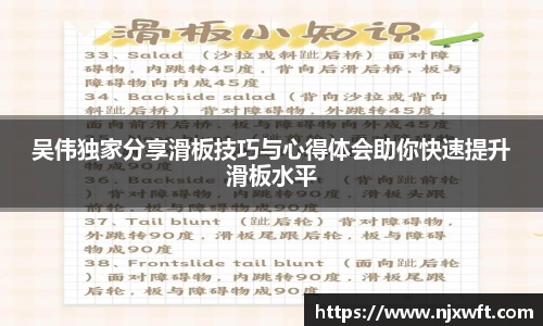 米乐yy易游