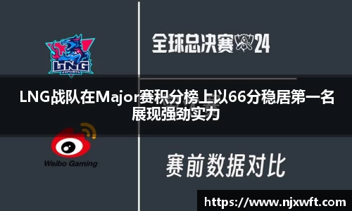 易游体育