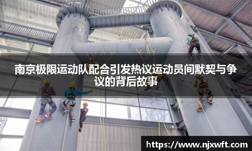 yy易游体育