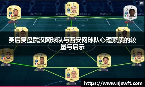 易游体育
