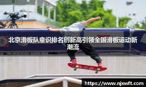易游体育