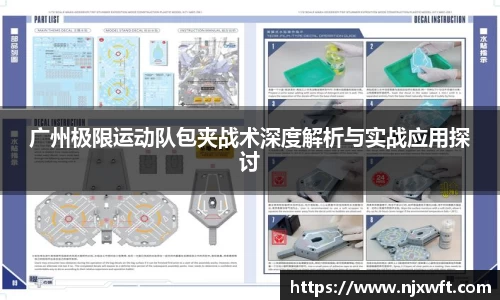 yy易游体育