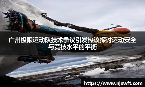 易游体育