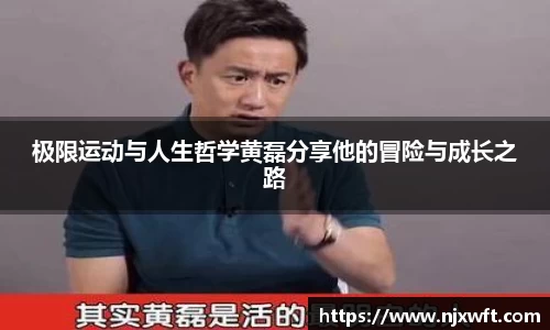 易游体育