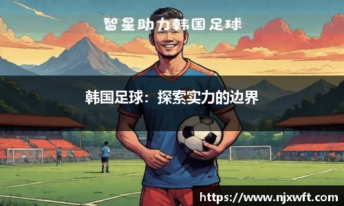 yy体育