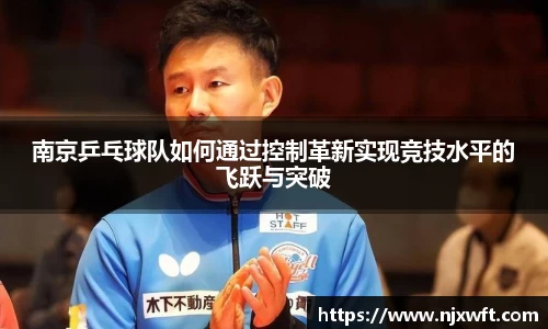 易游体育