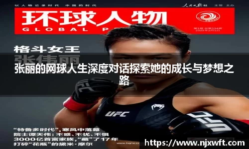 易游体育