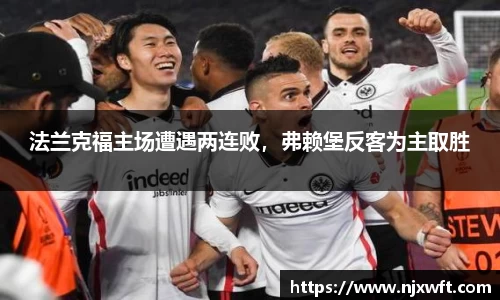 易游体育