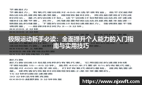 易游体育