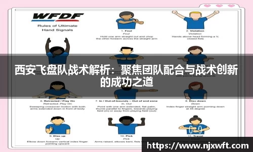 yy易游体育