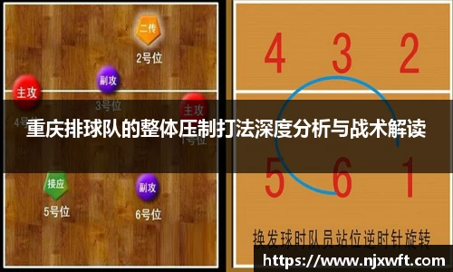 yy体育