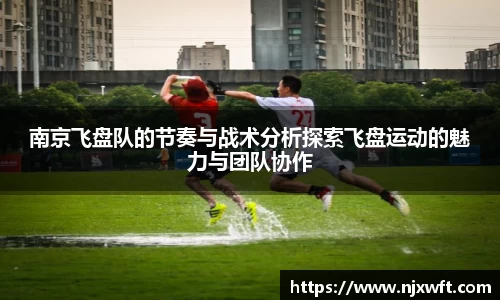 易游体育