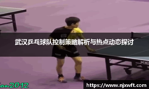 yy体育