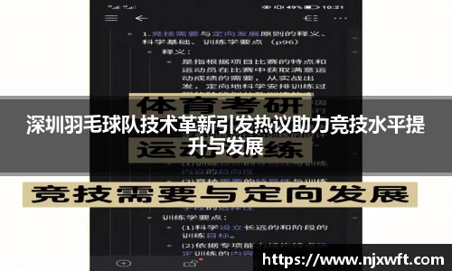 yy易游体育