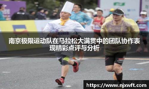 易游体育