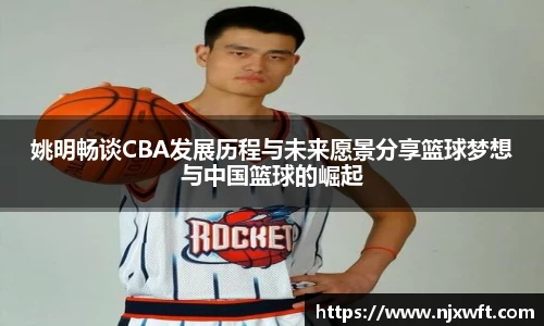 易游体育