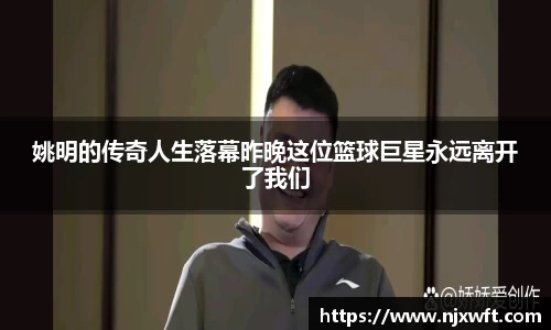 yy易游体育