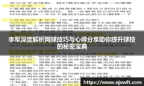 yy体育