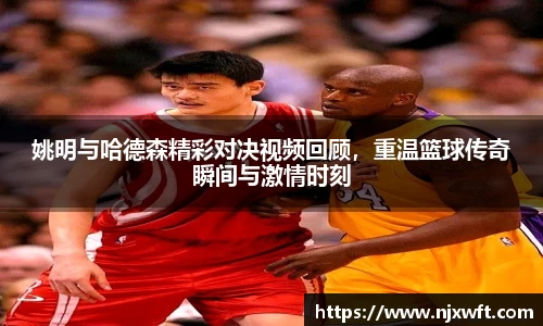 yy易游体育