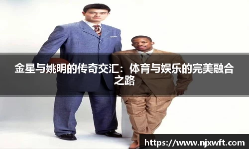 易游体育