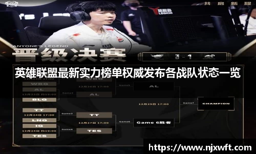 易游体育