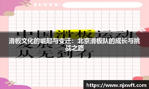 易游体育