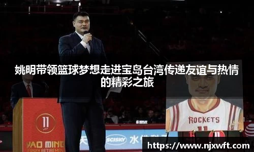 yy易游体育