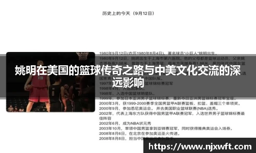 yy易游体育