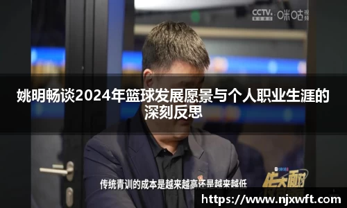 yy易游体育