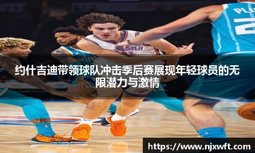 易游体育