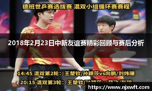 易游体育