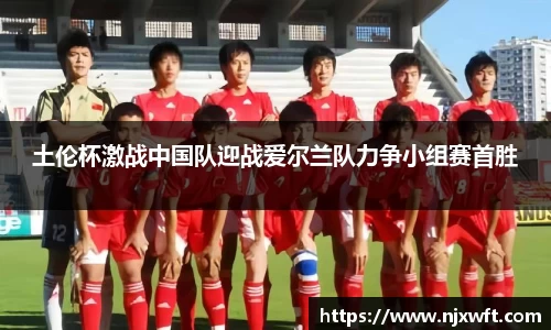 易游体育
