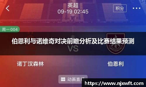yy易游体育