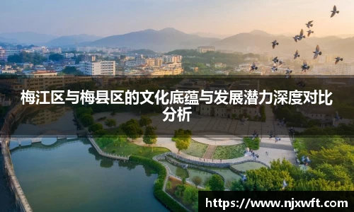 易游体育
