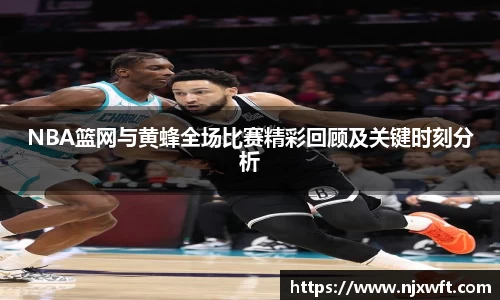 易游体育