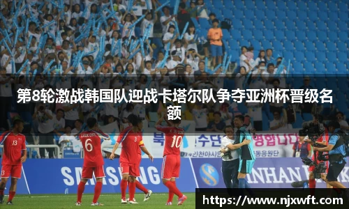易游体育