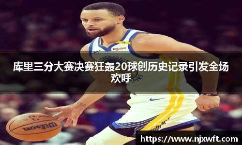 米乐yy易游