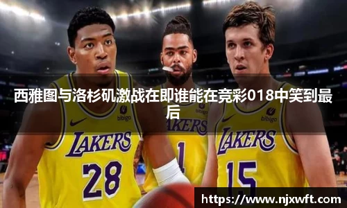 易游体育