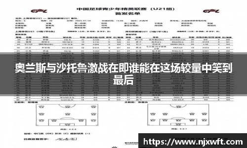 yy体育