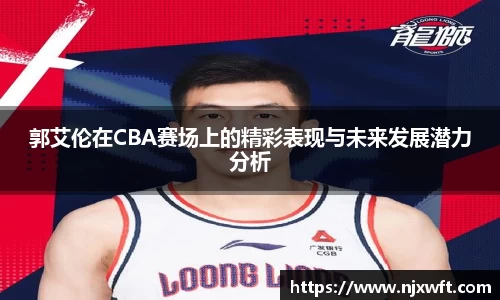 易游体育