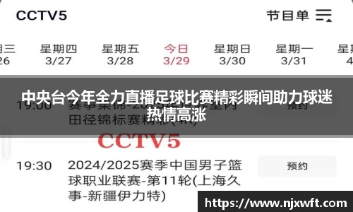 yy体育
