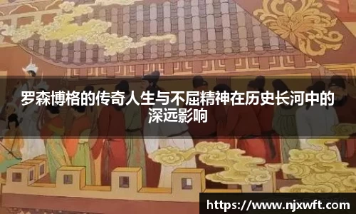 易游体育