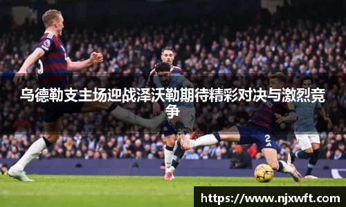 yy体育