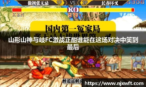 yy易游体育